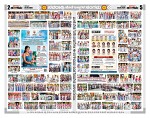 Sangama 2_5
