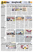 Sangama 4