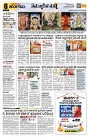 Sangama 6