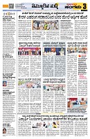 Sangama 3