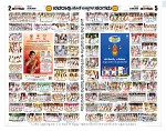 sangama2& 5