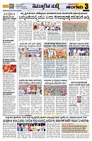 Sangama 3