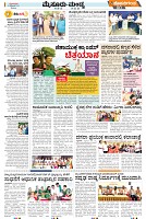 page-1