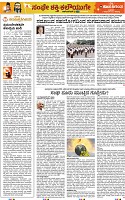 page-6