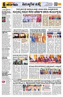 Sangama 6