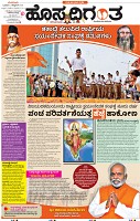 Page-5