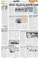Page-9