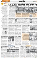 page-10