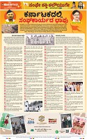 page-16