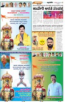 page-6