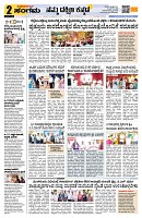 Sangama 2