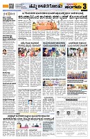 Sangama 3