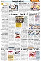 Page-1