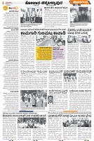 page-3