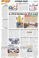 page-4