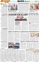 page-4