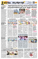 Sangama 2