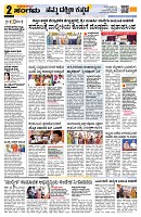 Sangama 2