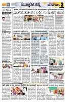 Sangama 3