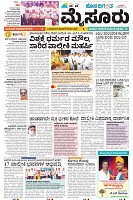 Mysore-1