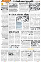 Mysore-2