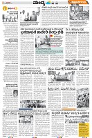 Mysore-3