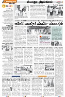 Tumkur-2