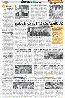Tumkur-3
