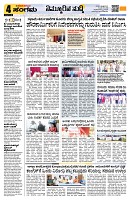 Sangama 4