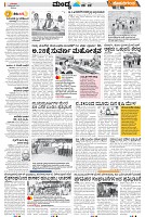 Mysore-3