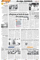 Tumkur-2