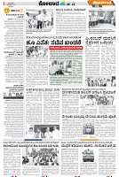 Tumkur-3