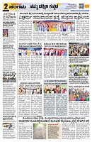 Sangama 2