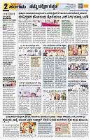 Sangama 2
