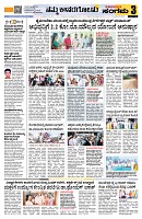 Sangama 3