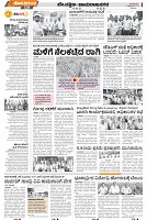 page-2
