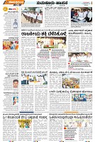page-4