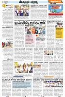 05012026_HD_SUP_01-c