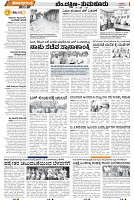 Tumkur-2