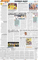 02022026_HD_SUP_04-C