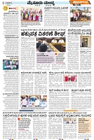 23022026_HD_SUP_01-c