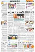 02032026_HD_SUP_01-c