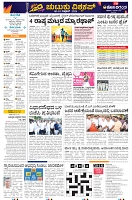 07032026_HD_BLR_15 c