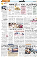 07032026_HD_BLR_12 C