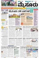 07032026_HD_MYS_01 c