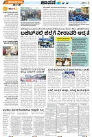 07032026_HD_MYS_04 C