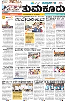 07032026_HD_TUM_01 c