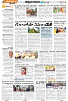 08-03-26 HD pg CKM 02