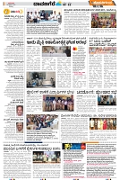 08-03-26 HD pg DVG 03