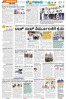 08032026_HD_BLR_12 C